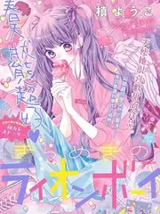 城市盲盒综艺节目画面
