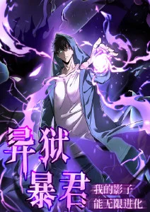 琥珀色夏天青春动画补番推荐